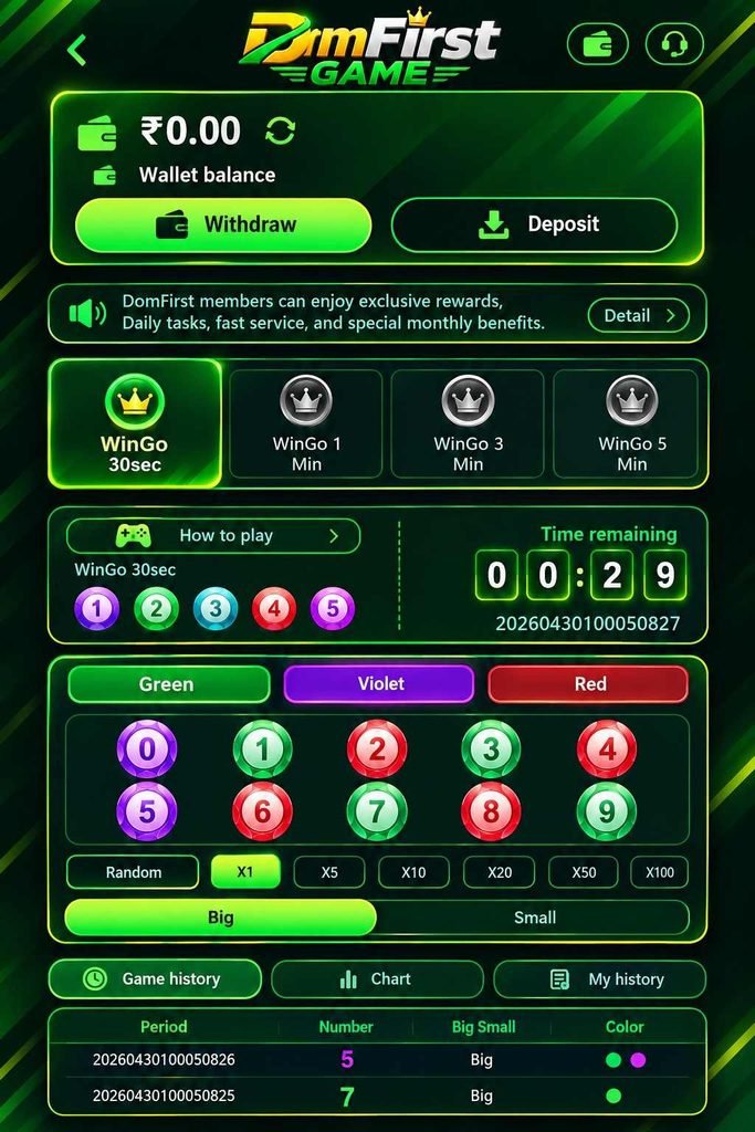 Dmfirst Game