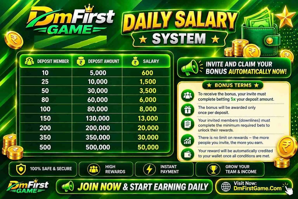Dmfirst Game